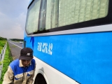 VÁ VỎ LƯU ĐỘNG GẦN ĐÂY